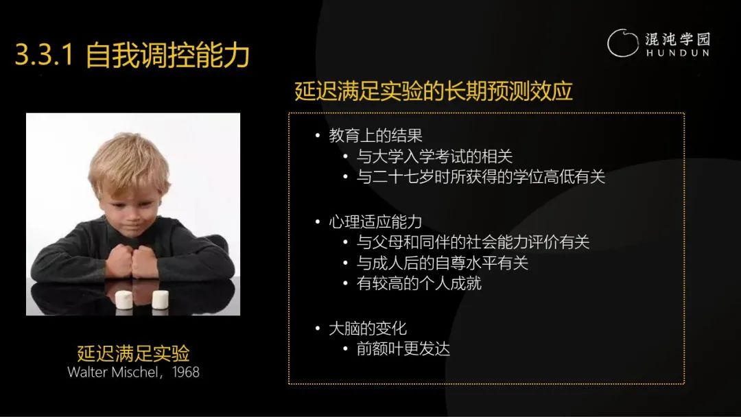 清华大学彭凯平教授：熬过至暗时刻