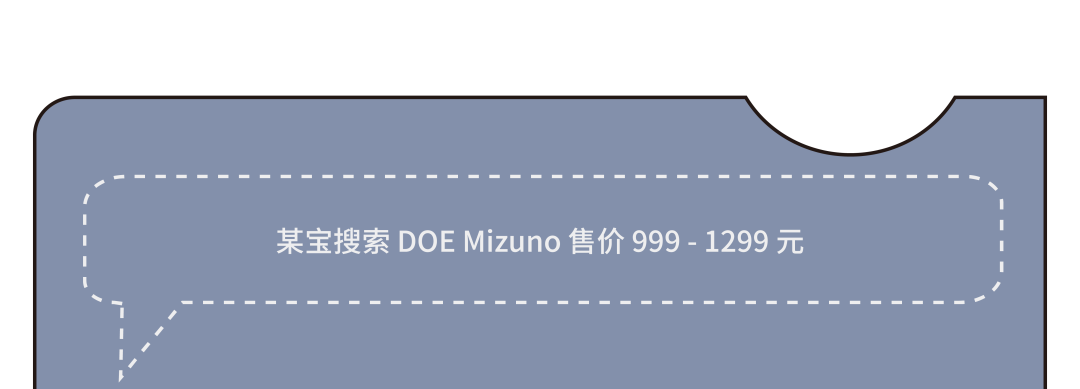 备受「潮流名所」欢迎的鞋款，竟是它们？｜《每周冷门球鞋大赏》