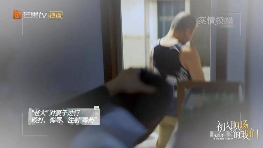 《初入职场的我们·法医季》热播，这几点你看懂没？
