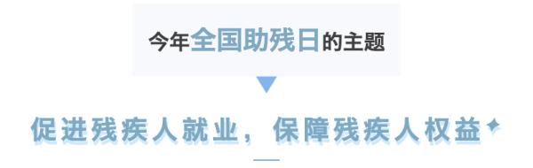 为什么有一些足球比赛要戴眼罩(全国助残日：黑暗中奔跑，他们在绿茵场上追光)