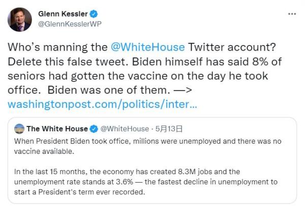 这顿夸，白宫不删，推特不动