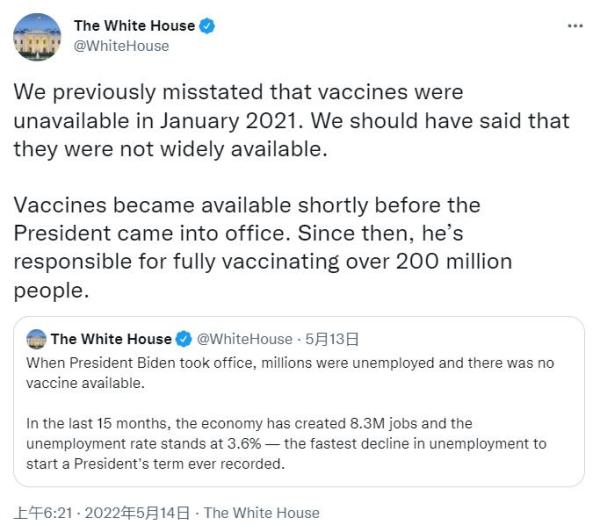 这顿夸，白宫不删，推特不动