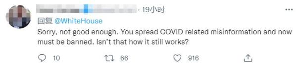 这顿夸，白宫不删，推特不动