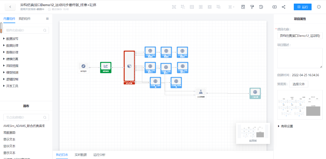 36氪首发 | 雪浪云宣布完成超三亿元B轮融资，加码建设工业元宇宙