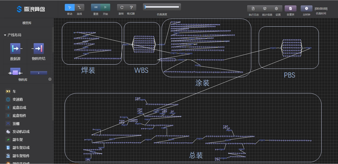 36氪首发 | 雪浪云宣布完成超三亿元B轮融资，加码建设工业元宇宙
