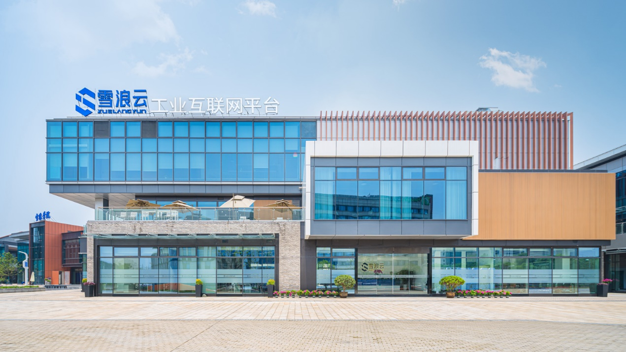 36氪首发 | 雪浪云宣布完成超三亿元B轮融资，加码建设工业元宇宙