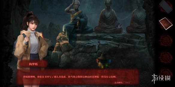《纸嫁衣2奘铃村》PC评测：中式恐怖的冥婚怪谈