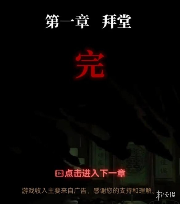 《纸嫁衣2奘铃村》PC评测：中式恐怖的冥婚怪谈