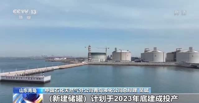 国内最大容积液化天然气储罐气顶升作业在山东青岛成功完成