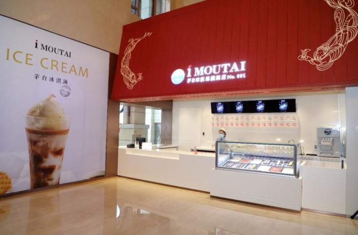 399元迷你飛天、39元冰淇淋，茅臺在討好年輕人？