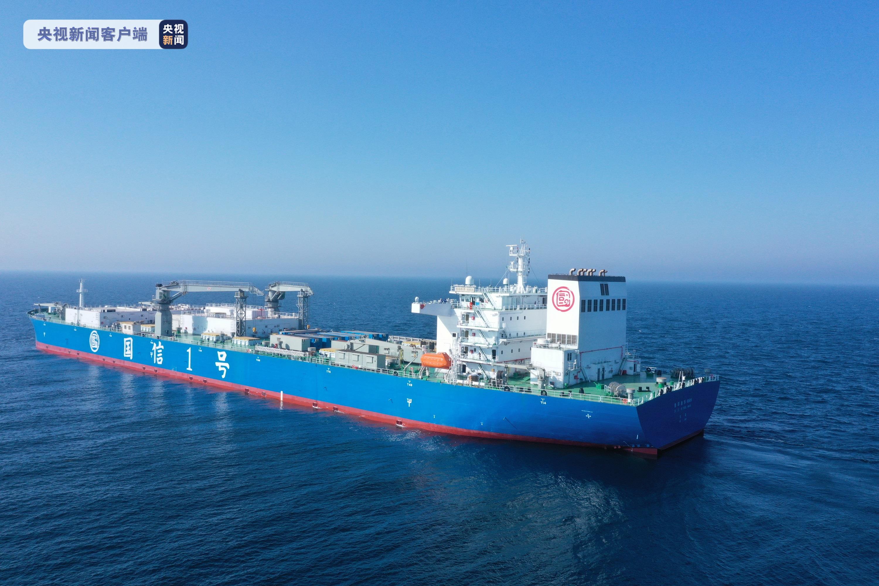 5月20日,全球首艘10万吨级智慧渔业大型养殖工船"国信1号"在中国船舶