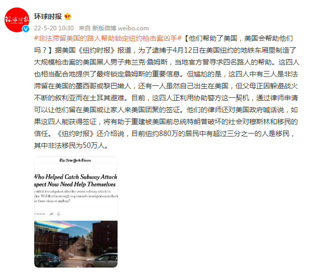 他们帮助了美国，美国会帮助他们吗？