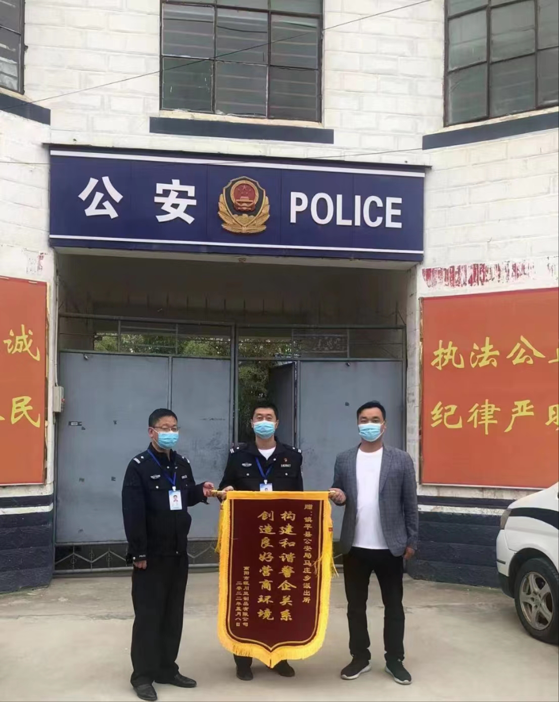 镇平县马庄乡：联动联调出实招 多元化解促和谐