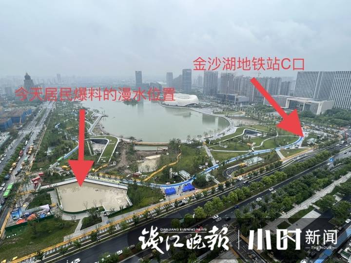 金沙湖下沉廣場再次漫水，大量工程和搶險車輛趕到現場，目前1號線運行正常