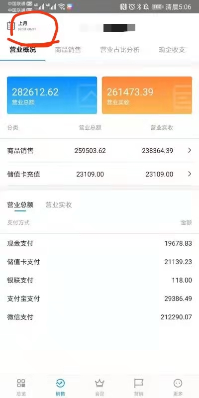 私域运营案例｜社群营销怎么做？5个步骤你就能轻松玩转社群运营