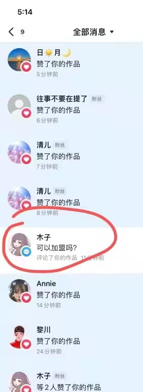 私域运营案例｜社群营销怎么做？5个步骤你就能轻松玩转社群运营