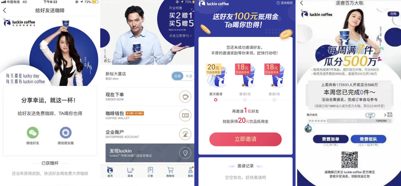 15000字读透「新社群」新定义和新模型、四大基柱和九大法则
