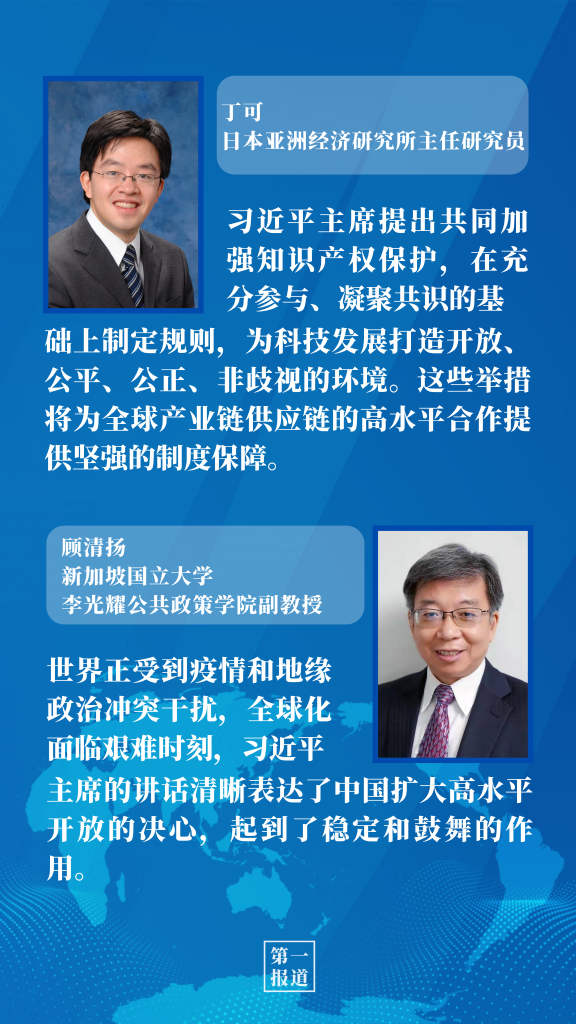 第一报道 | 习主席重要论述提振全球发展信心