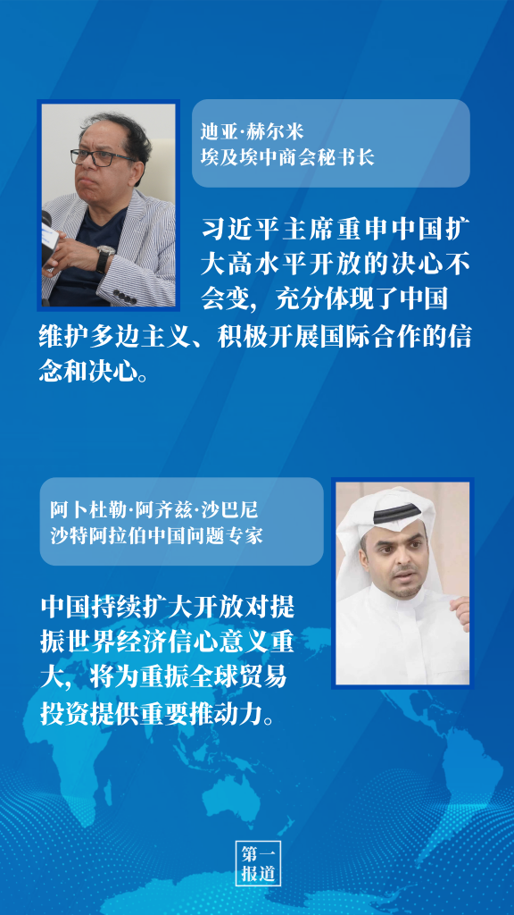 第一报道 | 习主席重要论述提振全球发展信心