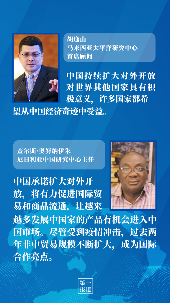 第一报道 | 习主席重要论述提振全球发展信心