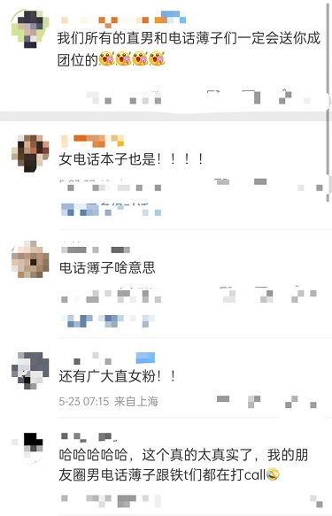 不愧甜心教主！40岁的人唱《爱你》还能酥成这样，王心凌发文感谢喜欢
