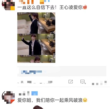 不愧甜心教主！40岁的人唱《爱你》还能酥成这样，王心凌发文感谢喜欢