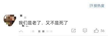 不愧甜心教主！40岁的人唱《爱你》还能酥成这样，王心凌发文感谢喜欢