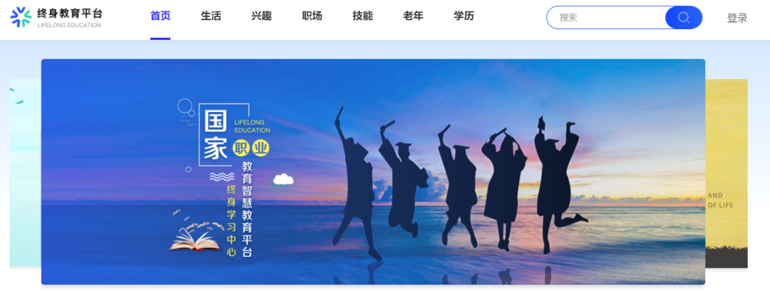 正式上线，免费开放