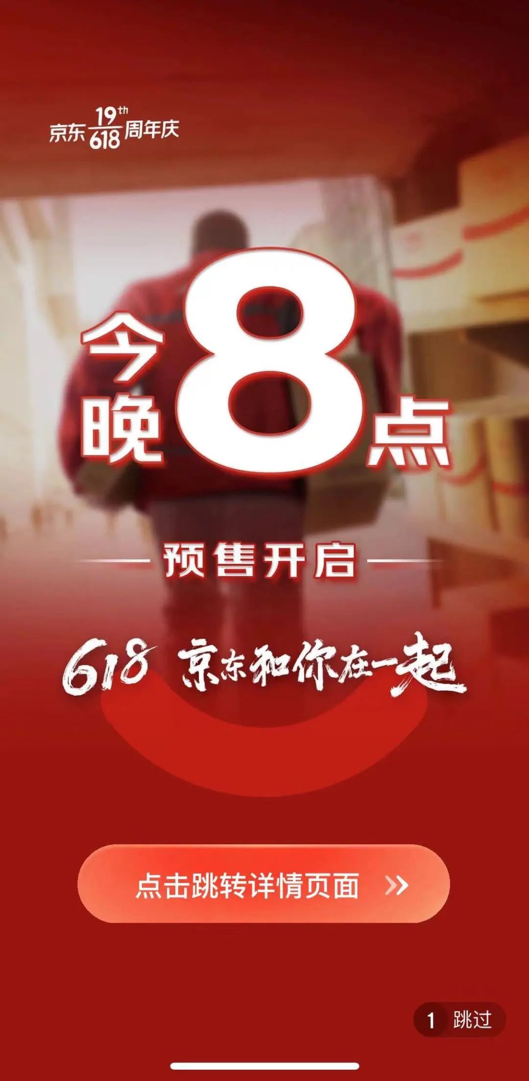 申城迎来“史上最难618”？上海邮政：6月中旬行业快递或恢复7成功力