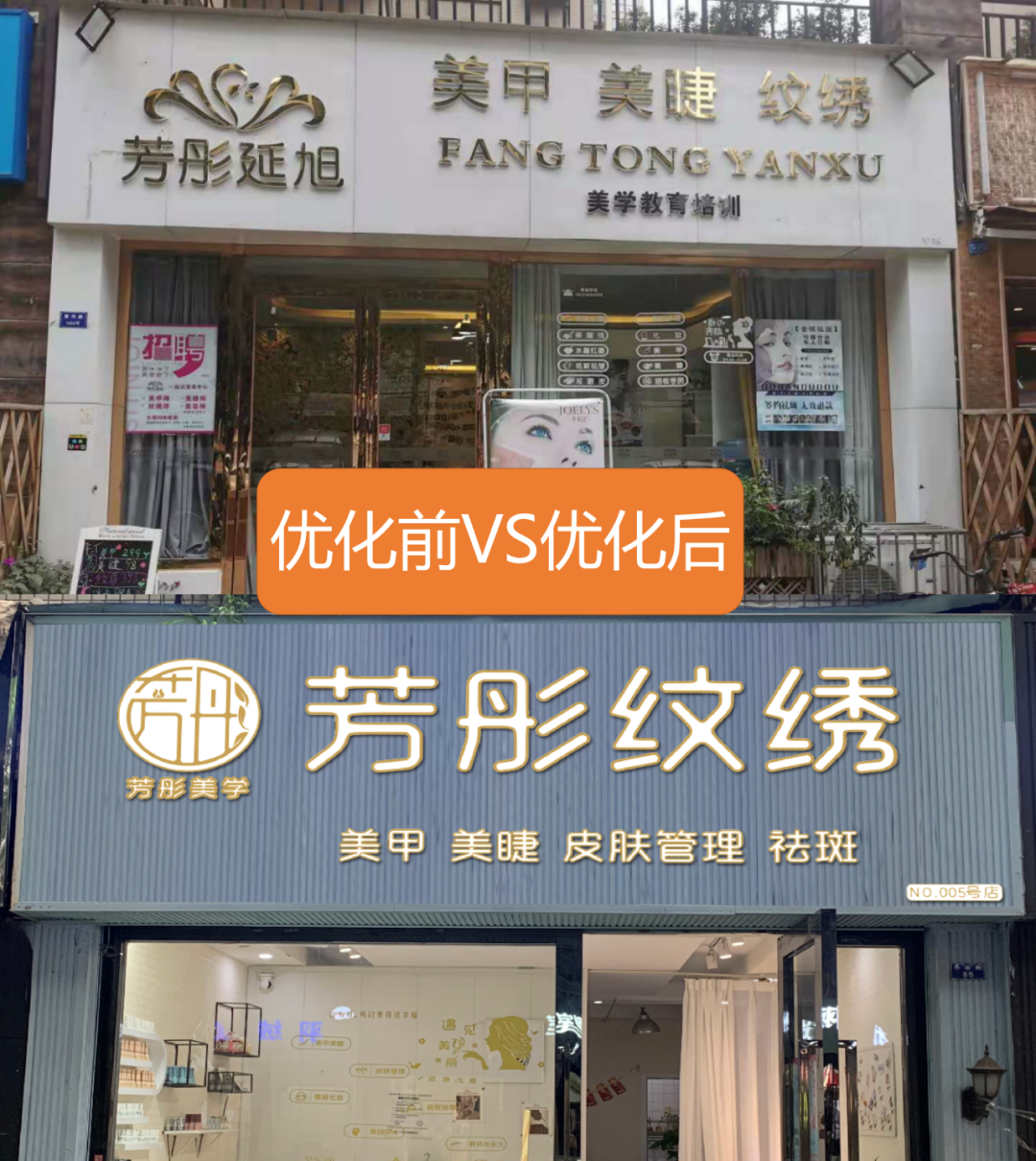 实体门店的流量入口在哪里？