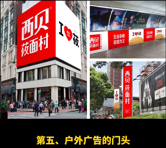 实体门店的流量入口在哪里？