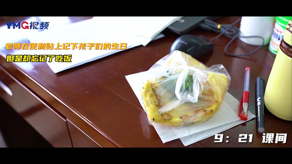 煙臺(tái)開發(fā)區(qū)高級(jí)中學(xué)高三師生的一天(圖3)