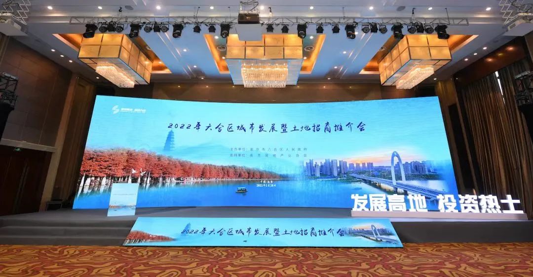 六合楼市：10大价值解析与最新购房政策