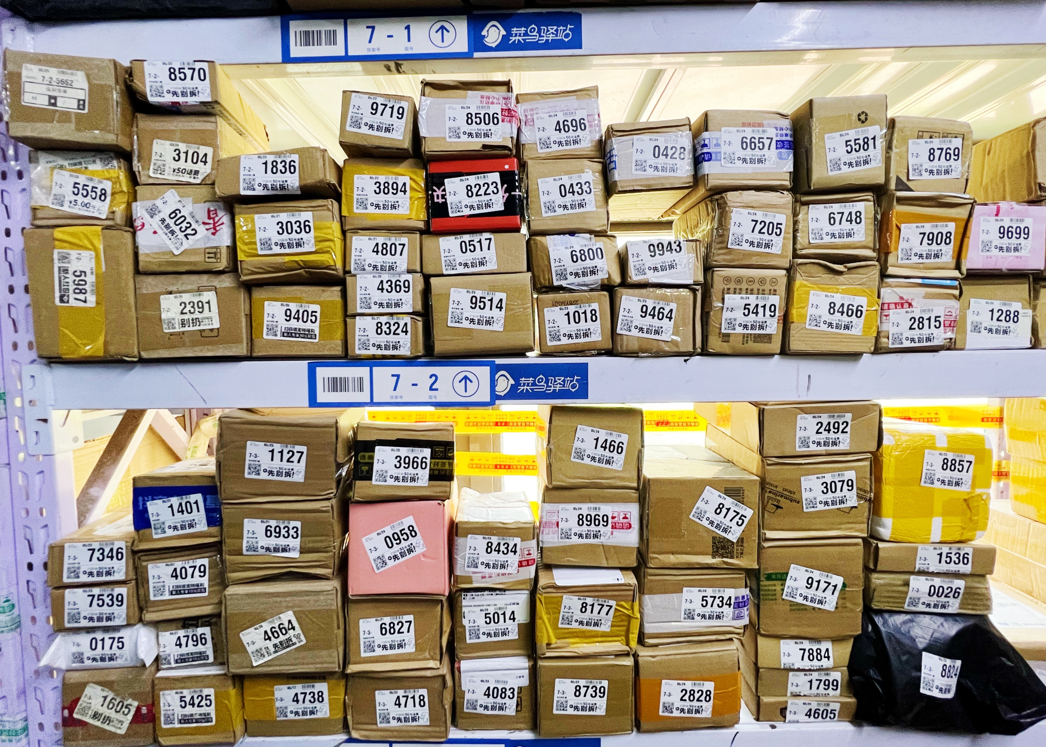 图话丨快递来了！楼下的菜鸟驿站很忙