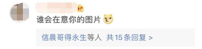 一张原图暴露的隐私，超出你想象