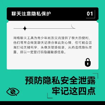 一张原图暴露的隐私，超出你想象