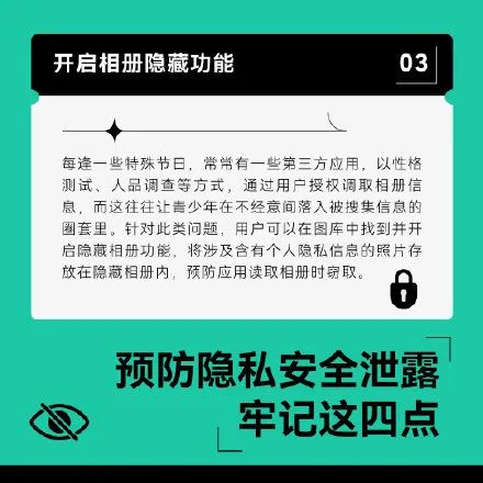 一张原图暴露的隐私，超出你想象