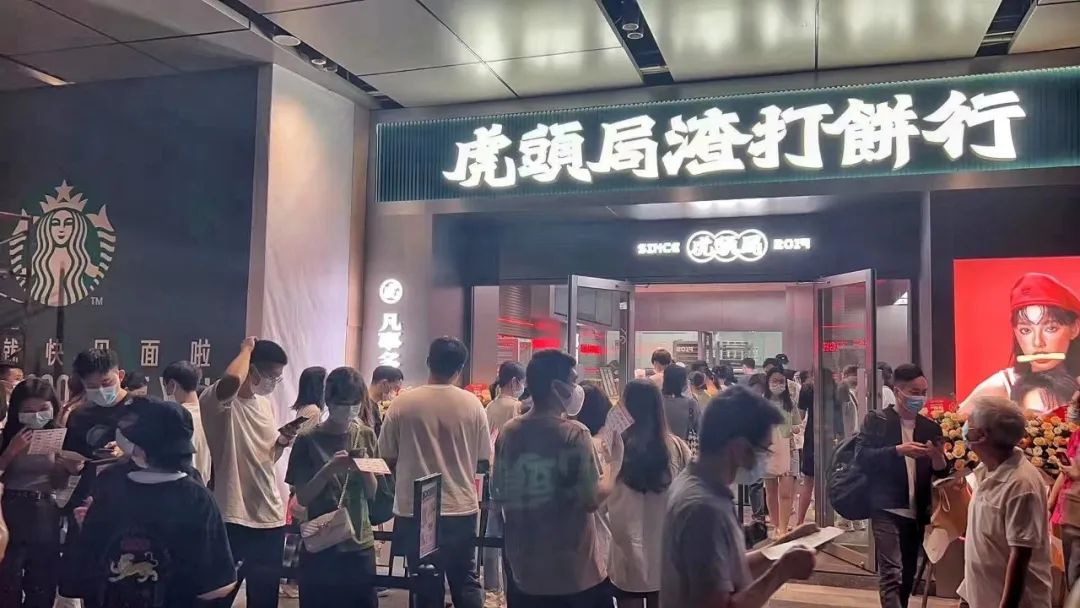 活着但不只是活着，疫情下的 12 位新消费企业家
