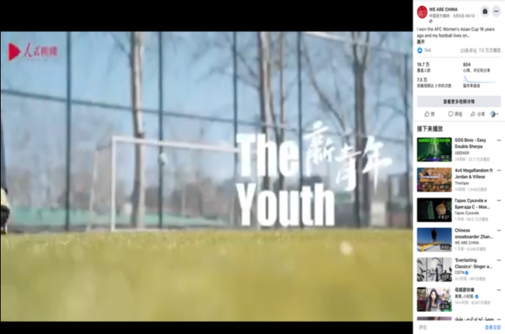 传承五四精神 凝聚青春力量