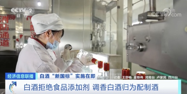 @所有人，這些新規6月實施！事關你我