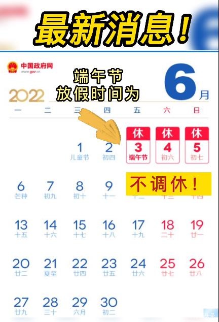 @所有人，這些新規6月實施！事關你我