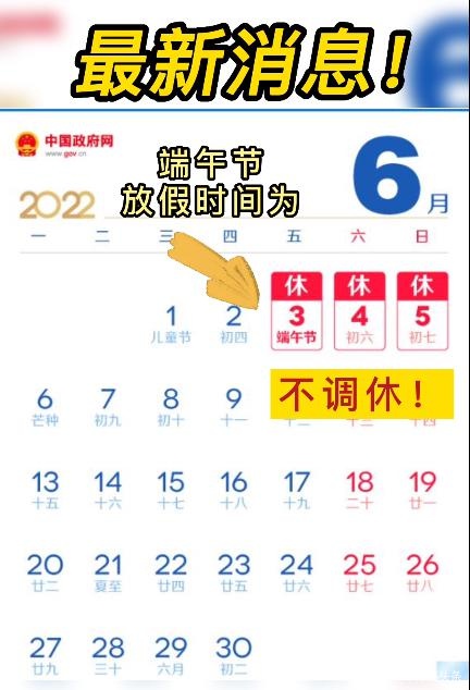 @所有人，这些新规6月实施！事关你我