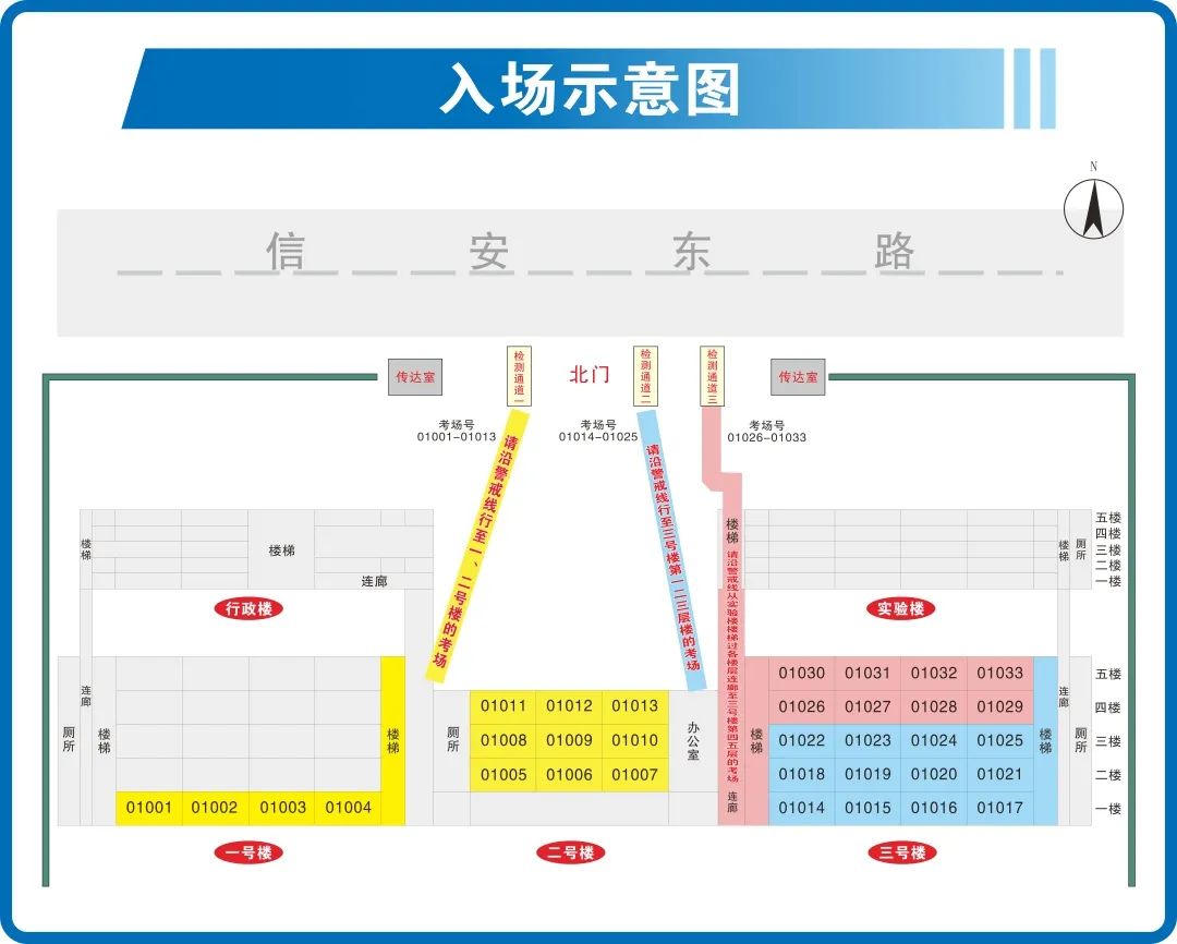 关于2022年衢江区<a href=http://https://www.sydw.cn/ target=_blank class=infotextkey>事业单位</a>公开招聘工作人员笔试有关事项通知