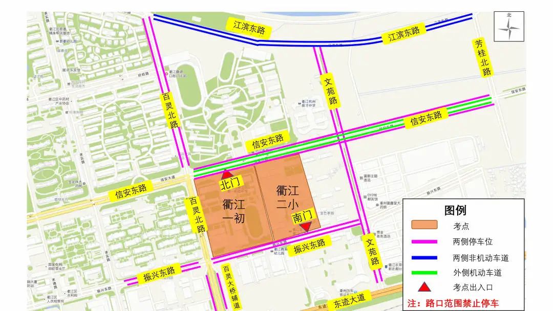 关于2022年衢江区<a href=http://https://www.sydw.cn/ target=_blank class=infotextkey>事业单位</a>公开招聘工作人员笔试有关事项通知