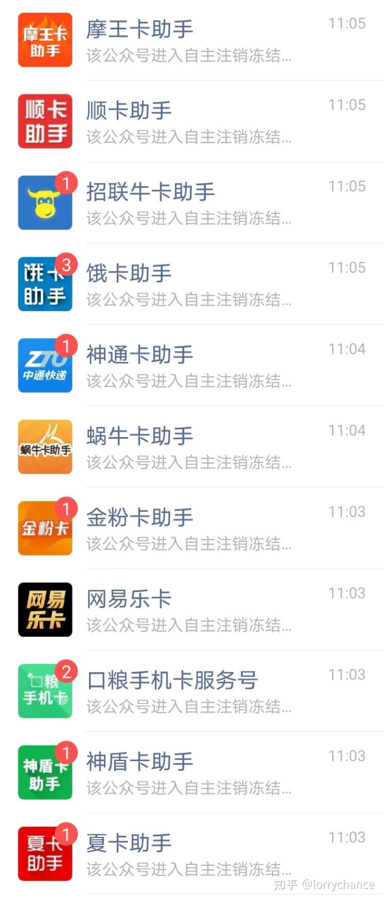 从19元到29元，加价不加量！互联网卡集体涨价，我们还有好选择吗？