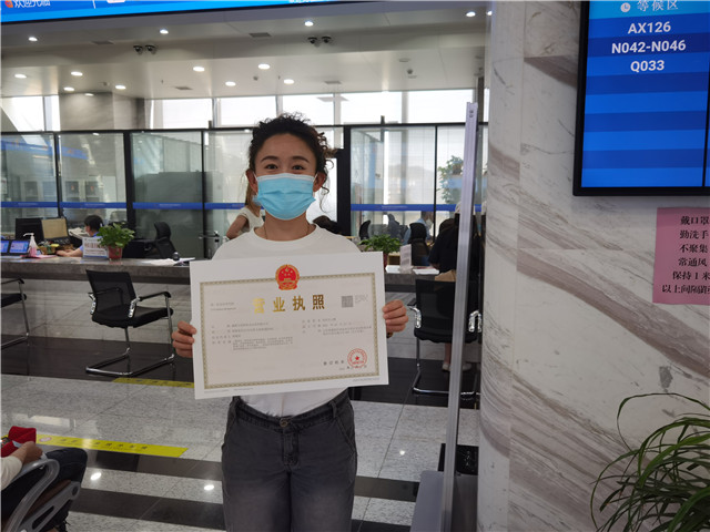 威海营商行丨免费！经开区企业减资公告可网上办理