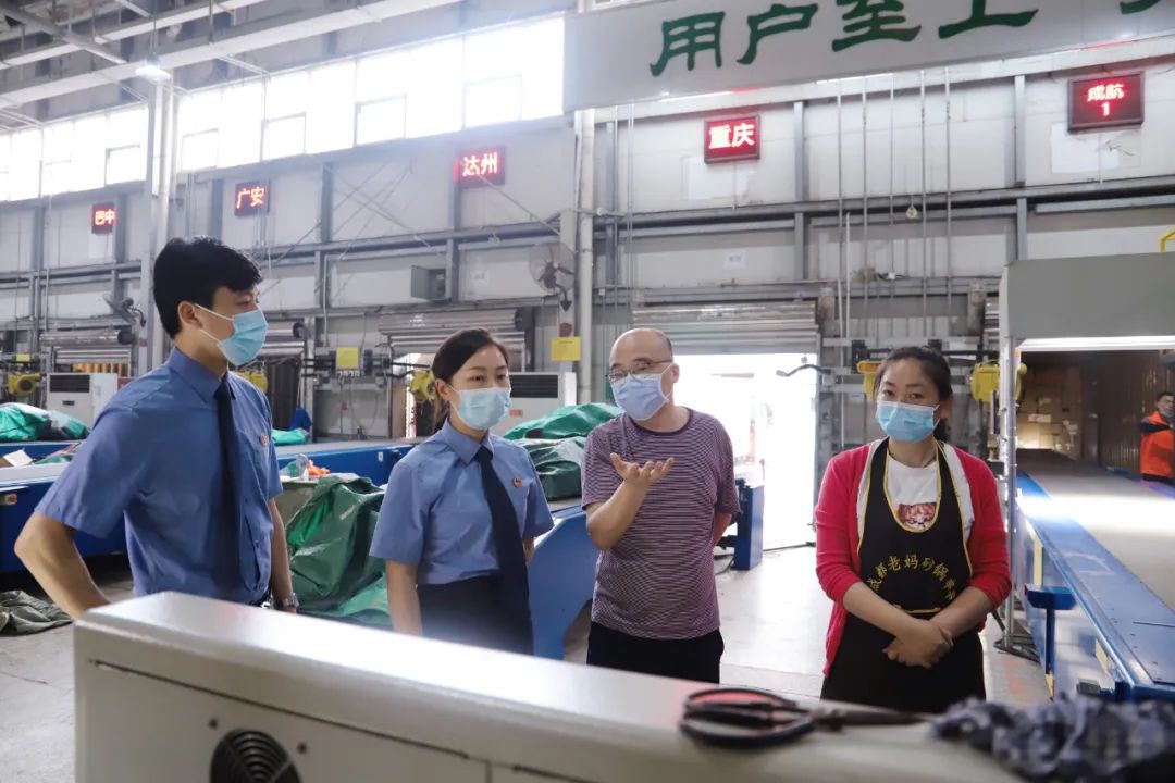 各位快递小哥，你有一封快递请查收！