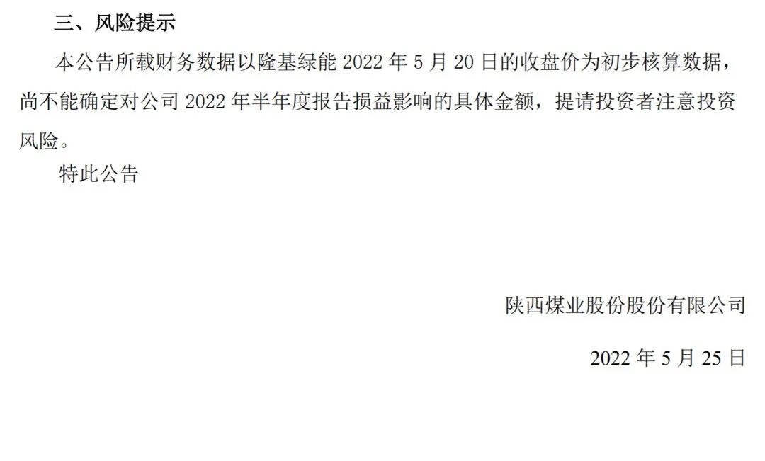 惊呆股民！一顿操作获利65亿元，必须解读它的账务处理