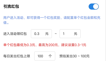 私域运营案例拆解：618活动方案怎么做？1个简单的动作，轻松裂变1万多人