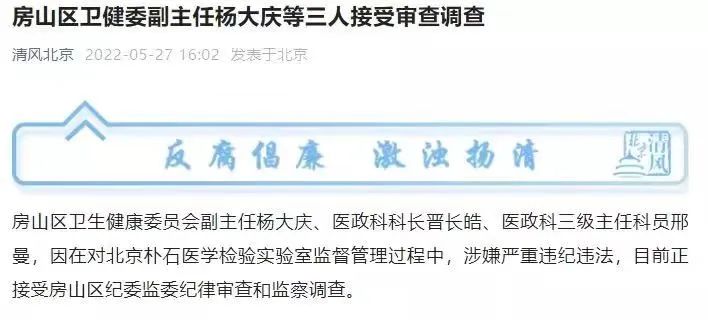 震怒全网的教材丑化和核酸造假，都指向同一个陷阱